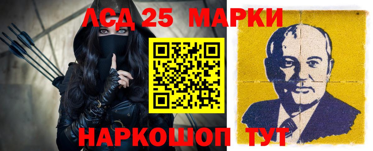 Гашиш Сарапул
