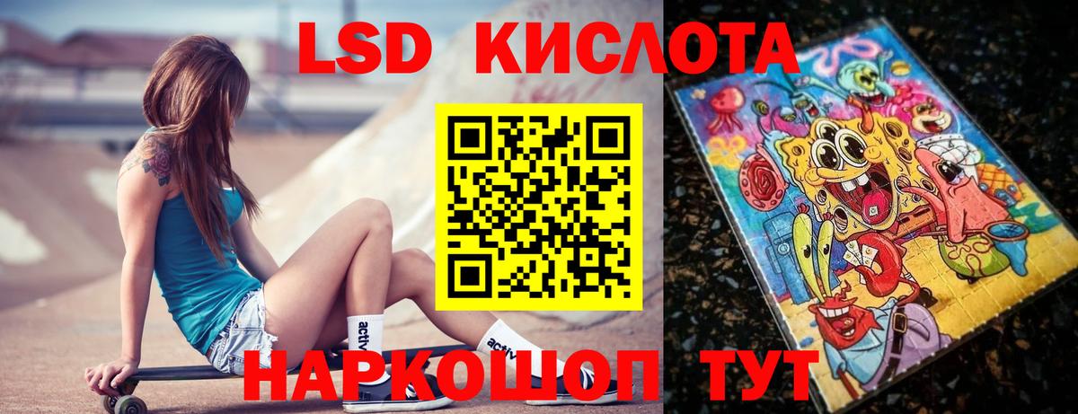 Сарапул  ЛСД экстази кислота  Лсд 25 экстази ecstasy  Вход с VPN 