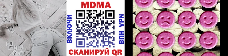 MDMA кристаллы  Сарапул 