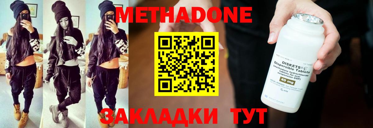 Сарапул  Конопля  Вход с VPN  NBOMe  ГАШ  Мефедрон кристаллы  КОКАИН  A PVP СОЛЬ  