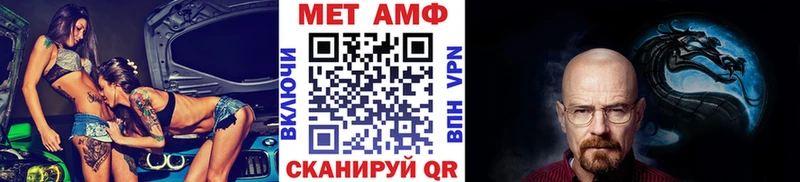 Первитин кристалл  Сарапул 