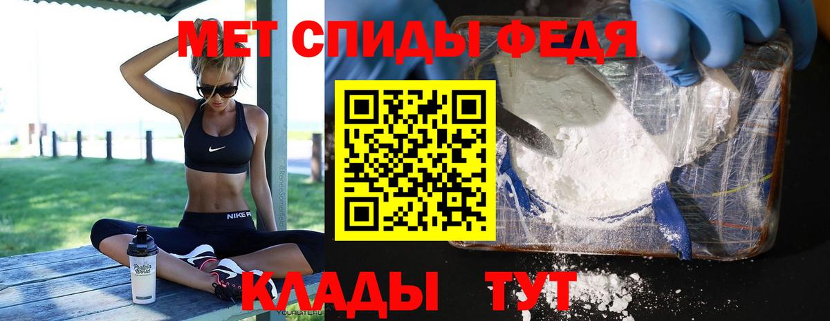 Первитин витя  Вход с VPN  Сарапул 