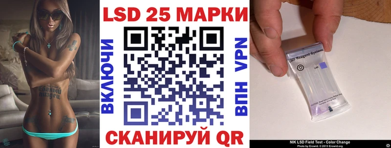 Наркотические марки 1,8мг  где купить наркотик  Сарапул 