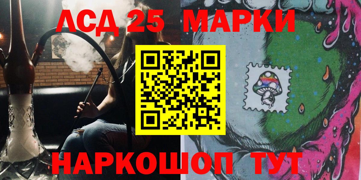 Сарапул  Марки NBOMe 1500мкг  Марки NBOMe 1500мкг  Вход с VPN 