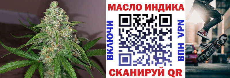 что такое   Сарапул  Дистиллят ТГК Wax 