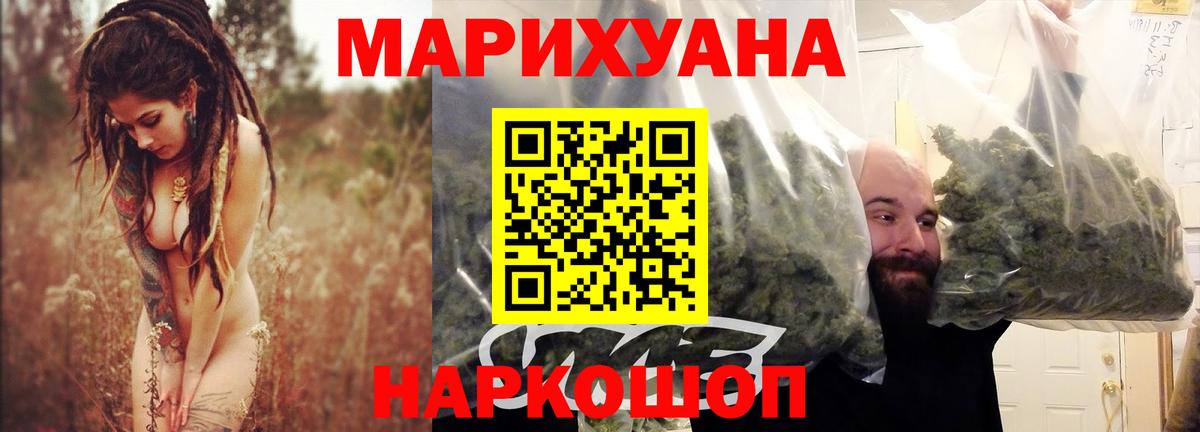 Марихуана конопля Сарапул
