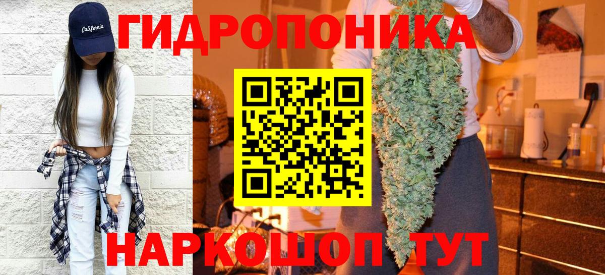 Шишки марихуана SATIVA & INDICA  Вход с VPN  Сарапул  Конопля марихуана  Бошки марихуана тримм  Бошки марихуана LSD WEED 